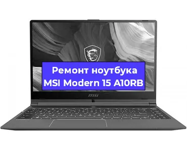 Замена батарейки bios на ноутбуке MSI Modern 15 A10RB в Краснодаре